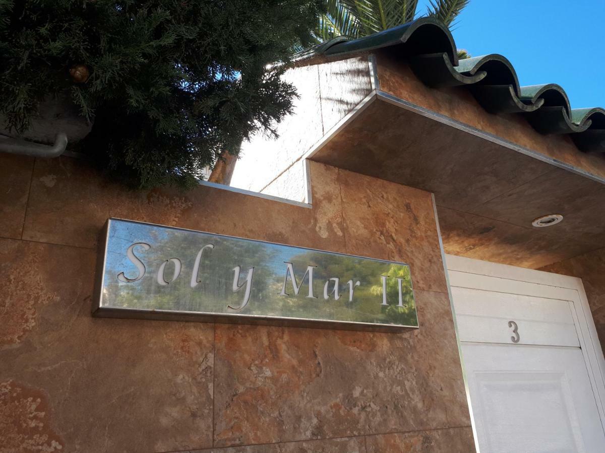 Bungalow "Sol Y Mar Ii" エル・カンページョ エクステリア 写真